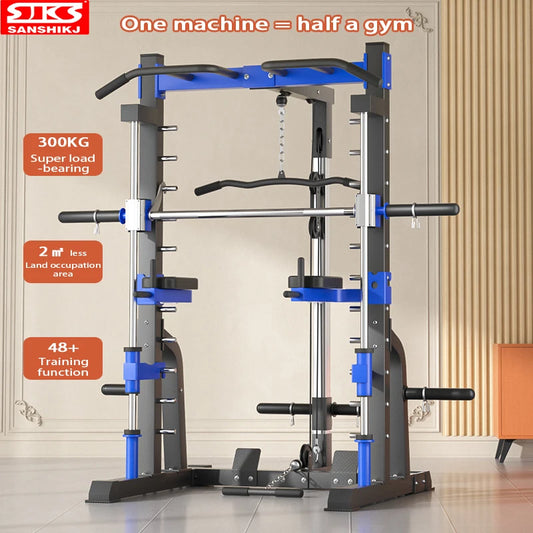 Multifunctional Smith Fitness Machine